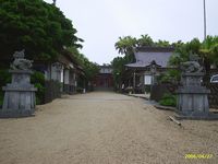 En dit is de tempel op Aoshima